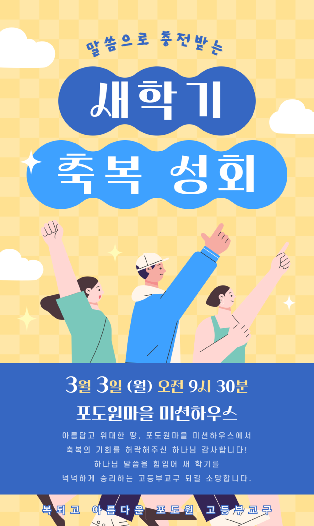 KakaoTalk_20250418_102505903_01.png