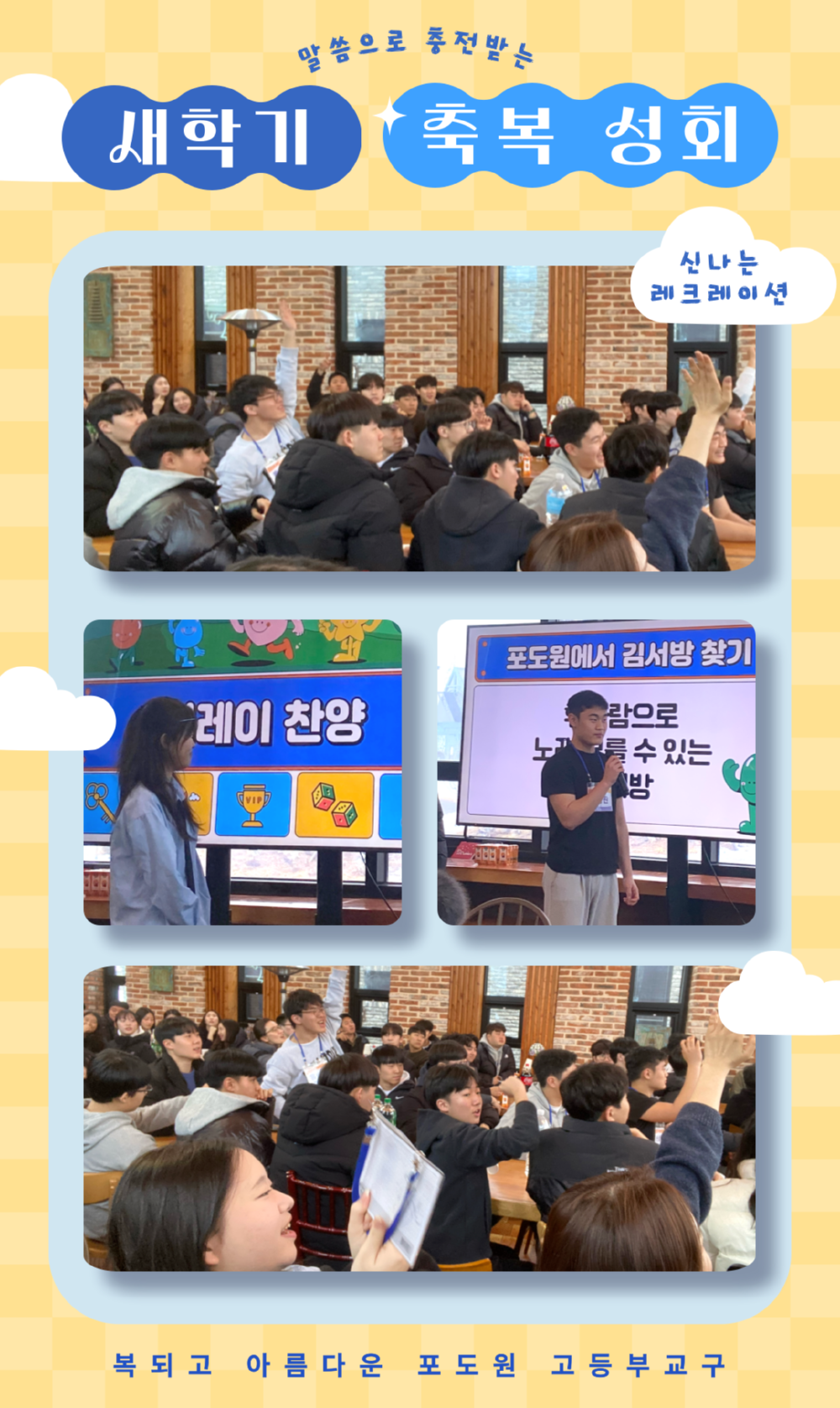 KakaoTalk_20250418_102505903_03.png