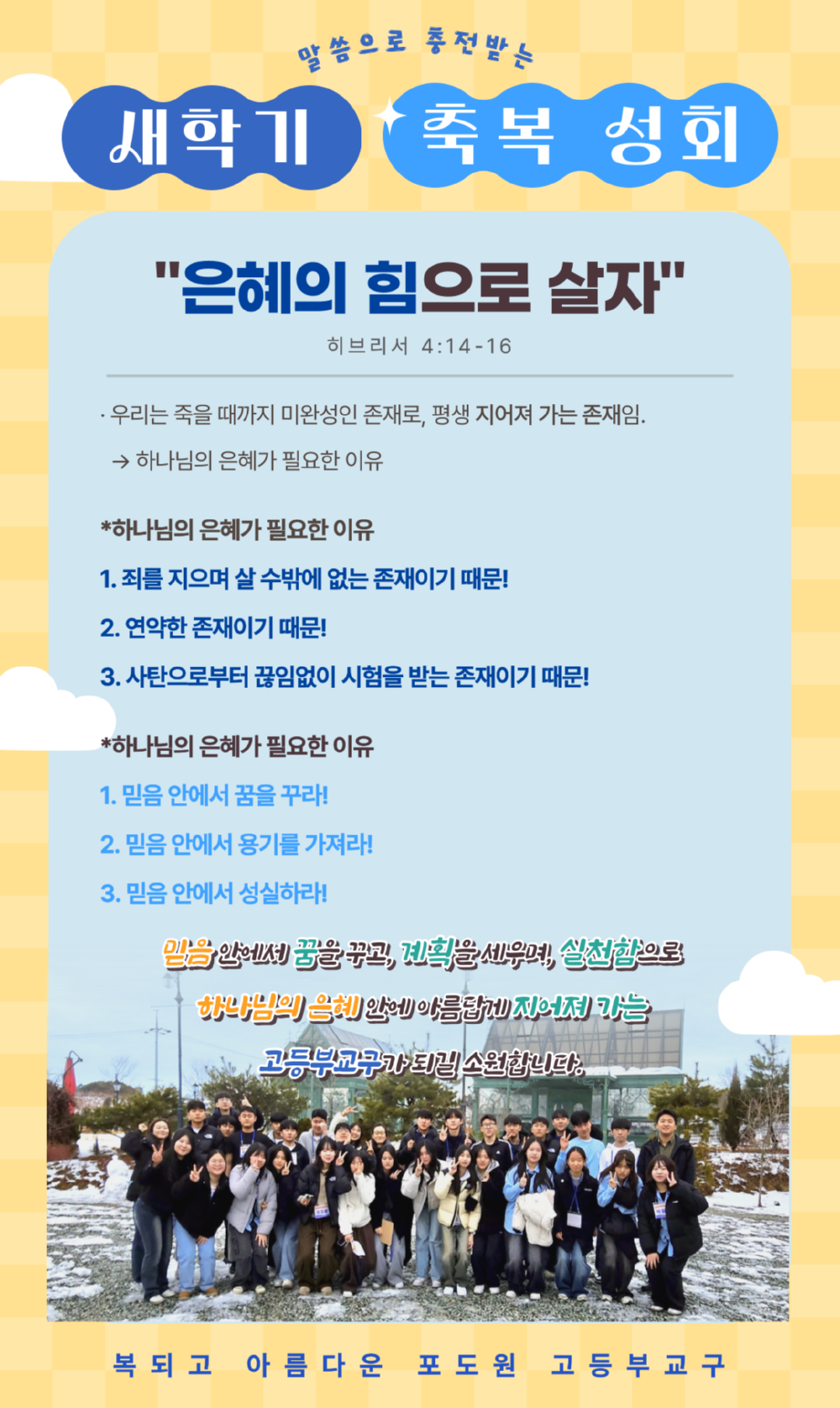 KakaoTalk_20250418_102505903_02.png