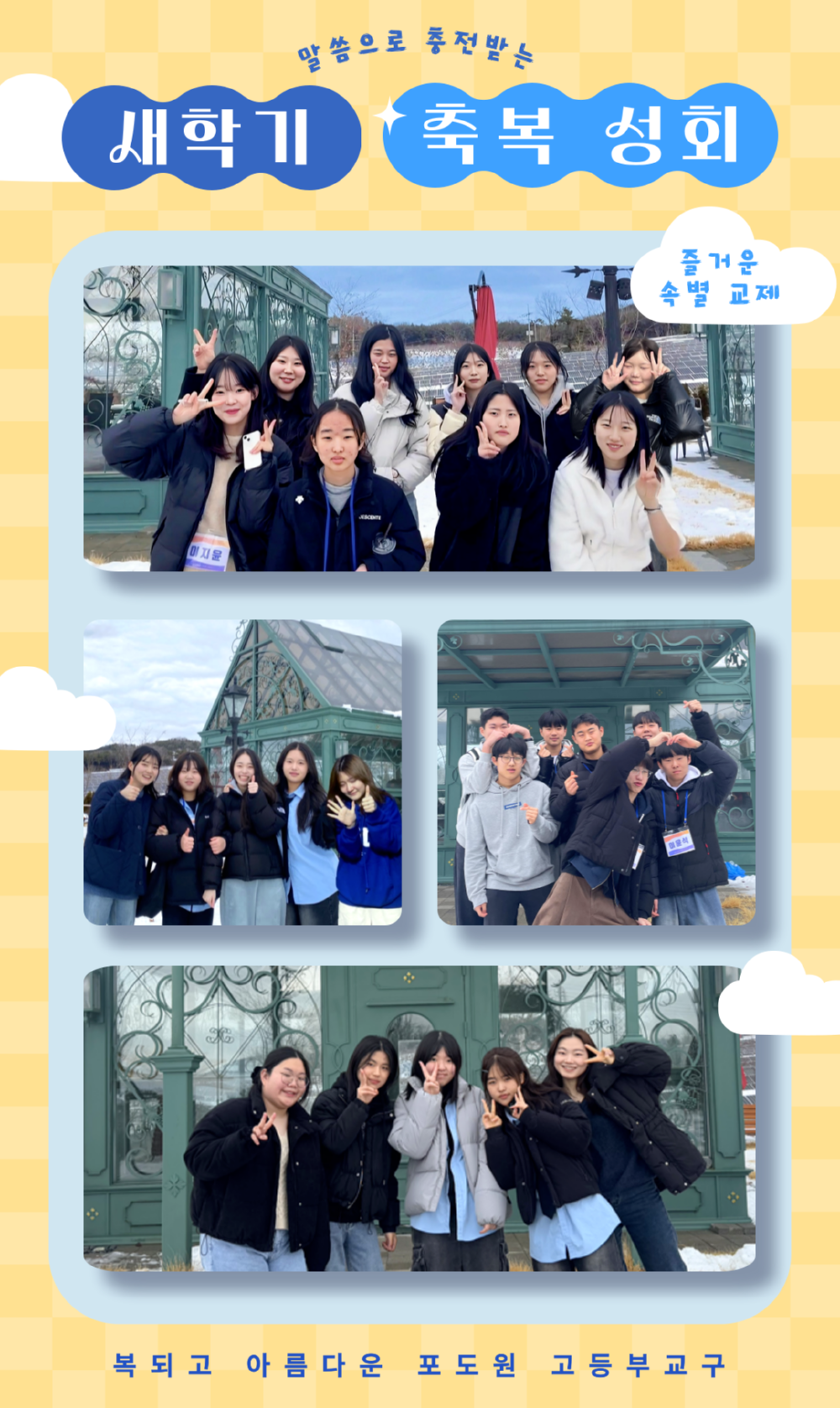 KakaoTalk_20250418_102505903_04.png