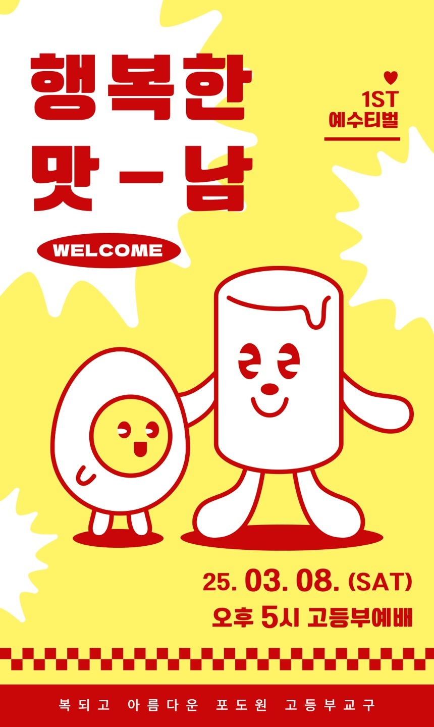 KakaoTalk_20250418_102505903_13.jpg