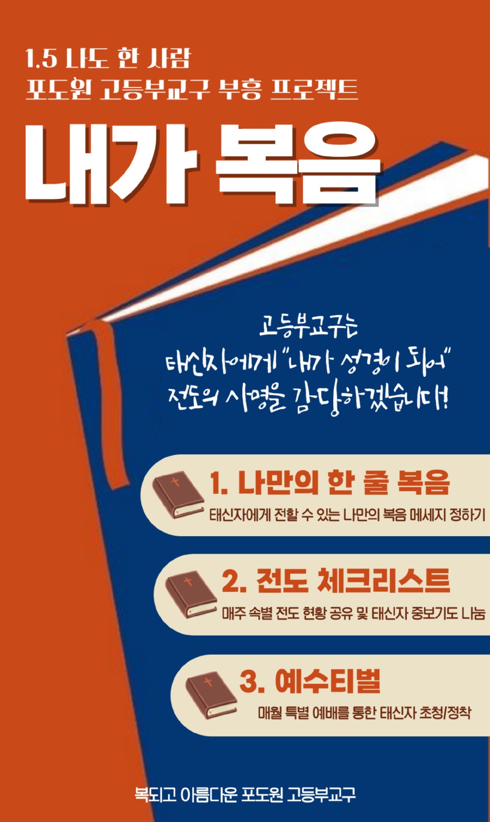 KakaoTalk_20250418_102505903_16.jpg