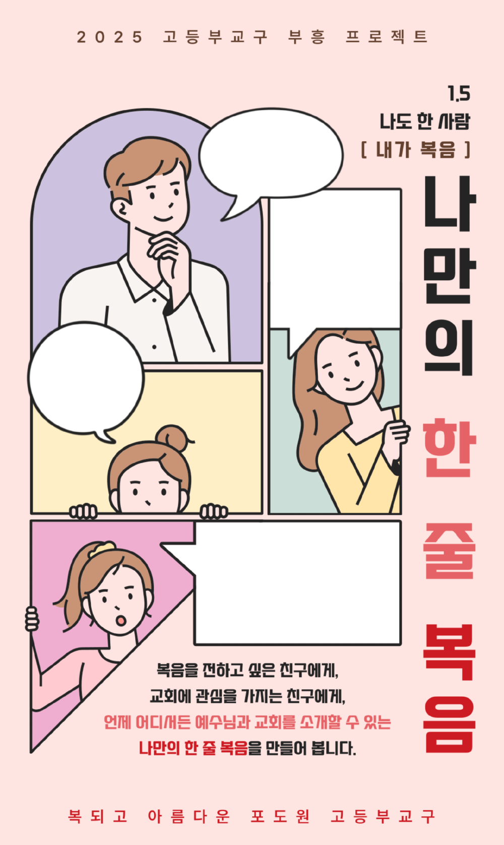 KakaoTalk_20250418_102505903_17.png
