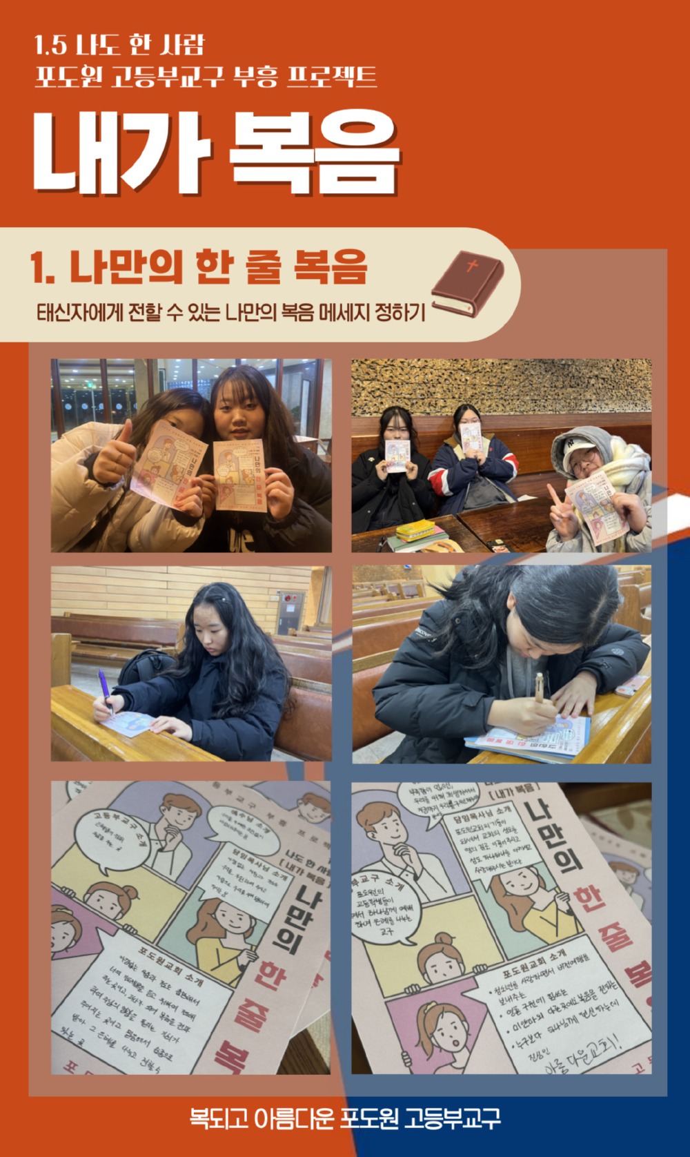 KakaoTalk_20250418_102505903_18.jpg
