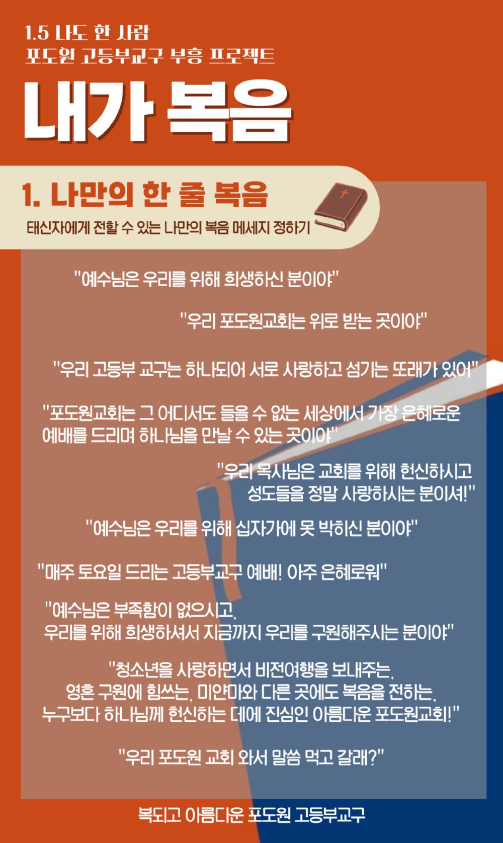 KakaoTalk_20250418_102505903_19.jpg