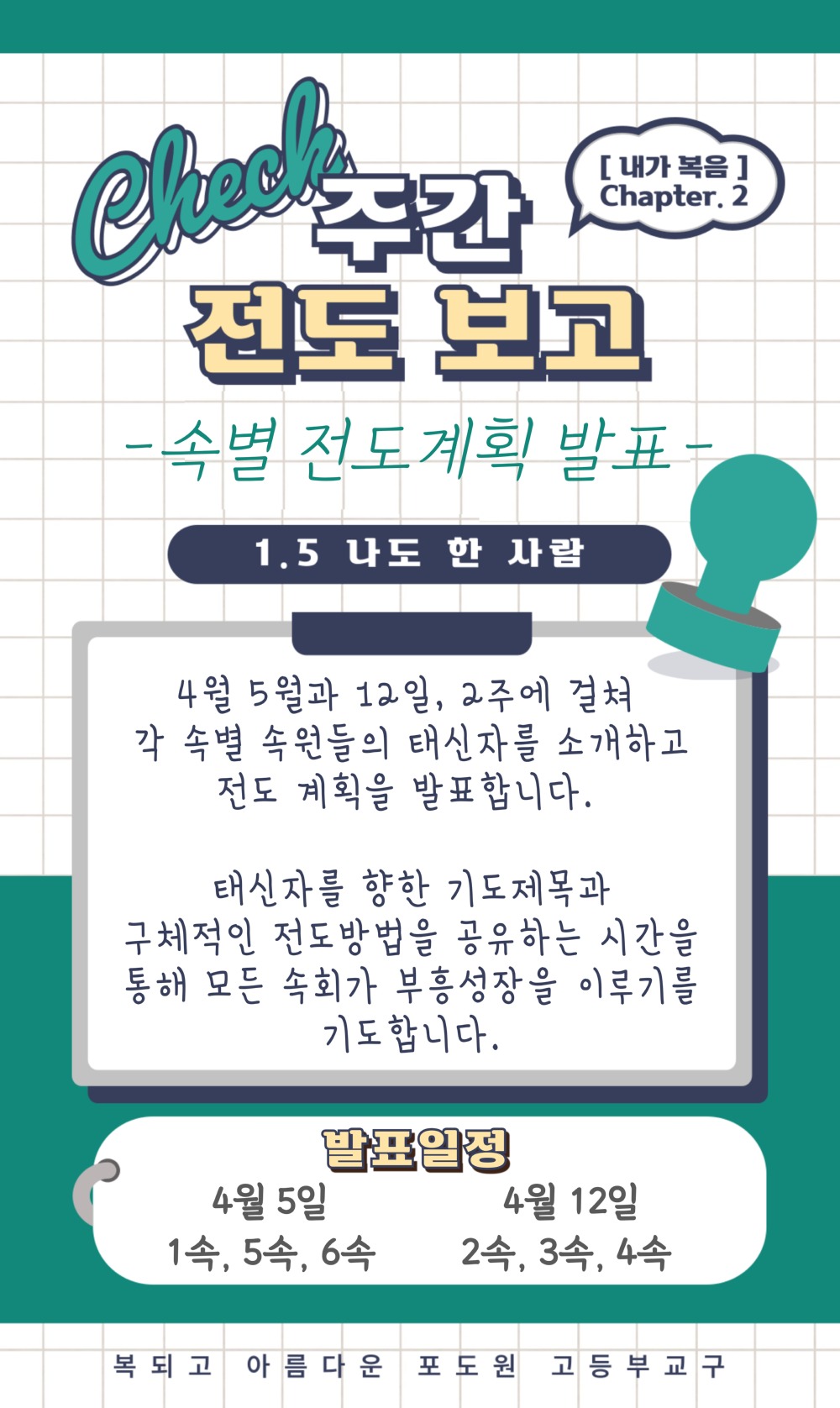 KakaoTalk_20250418_102647503_03.jpg