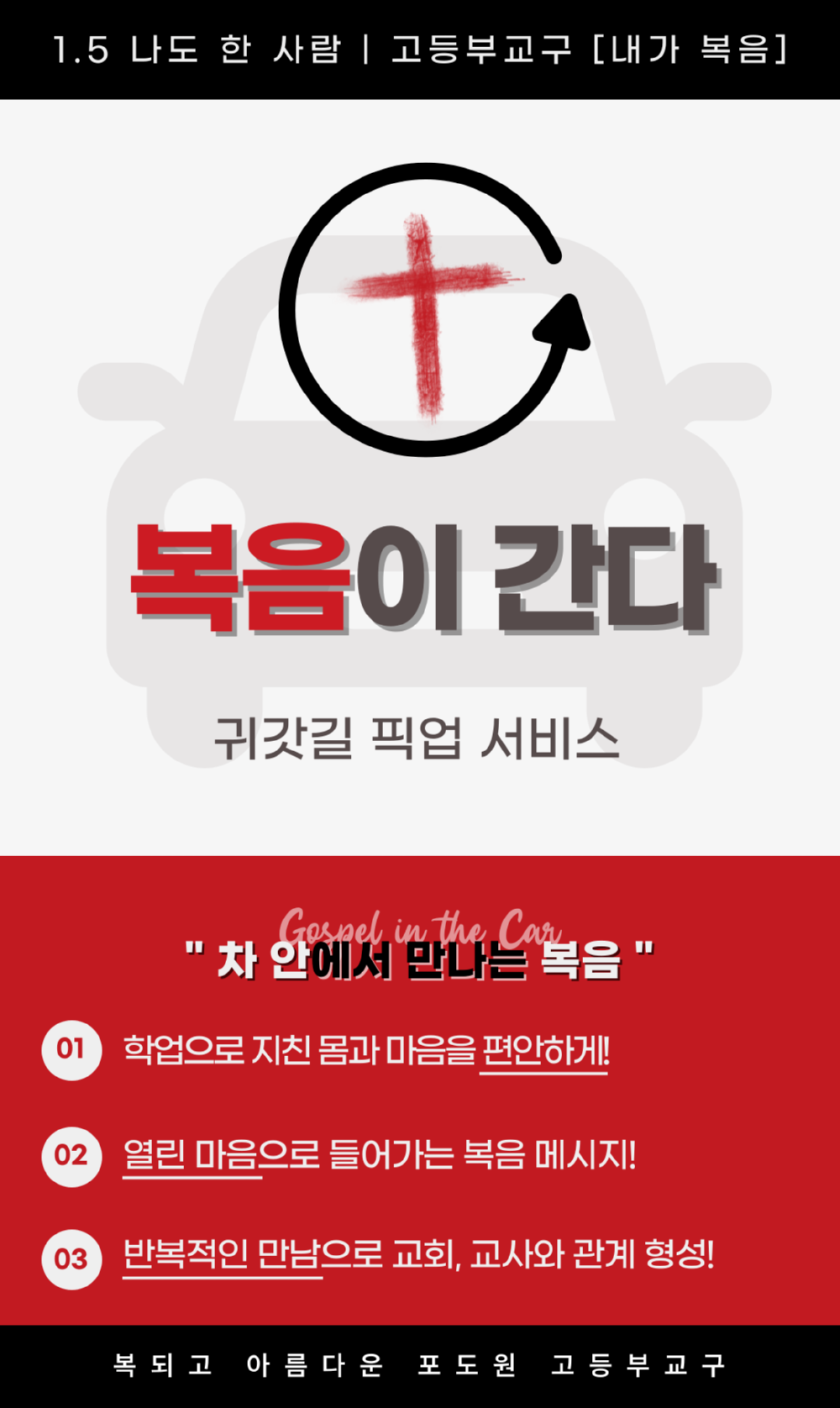 KakaoTalk_20250418_102505903_20.png