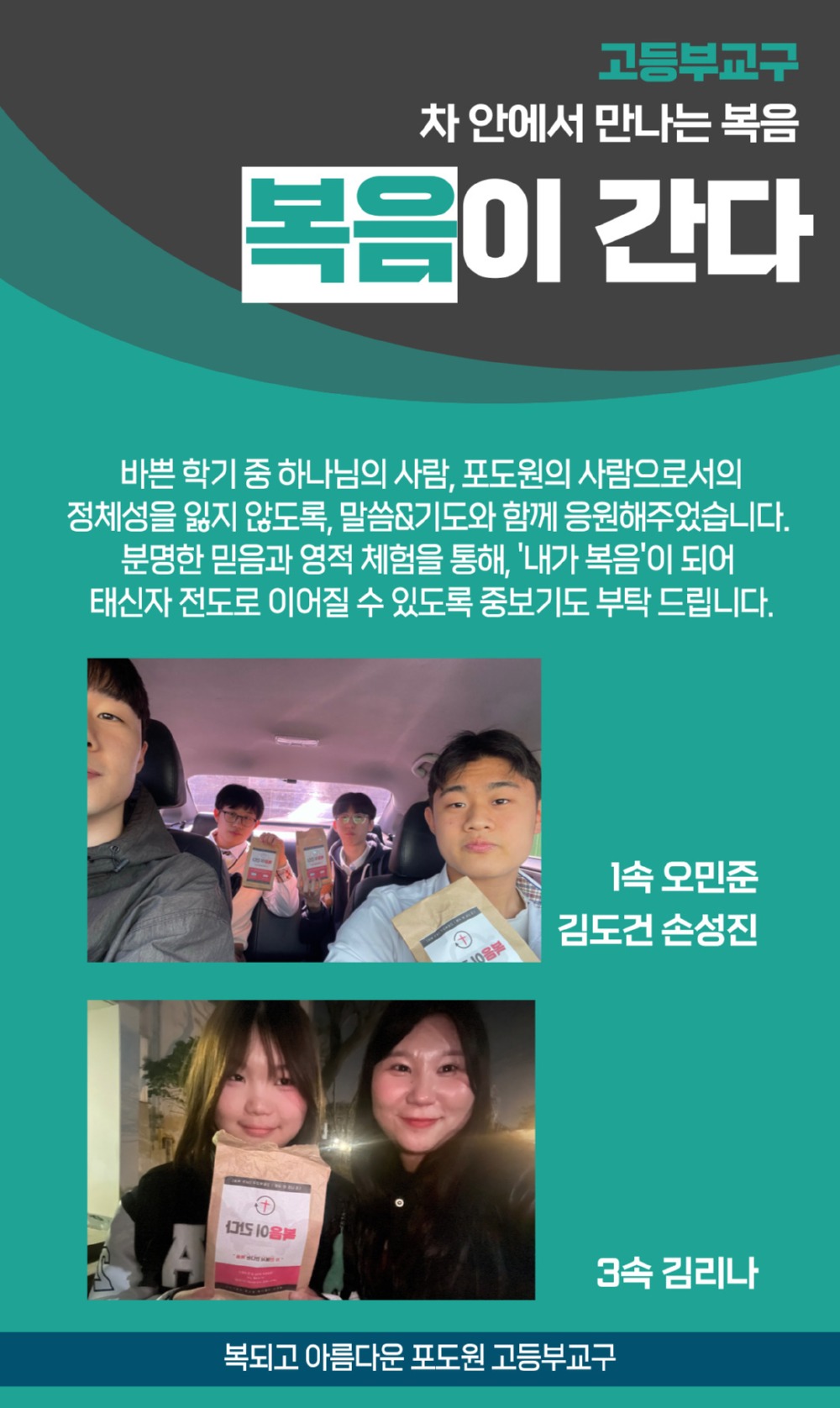 KakaoTalk_20250418_102505903_23.jpg