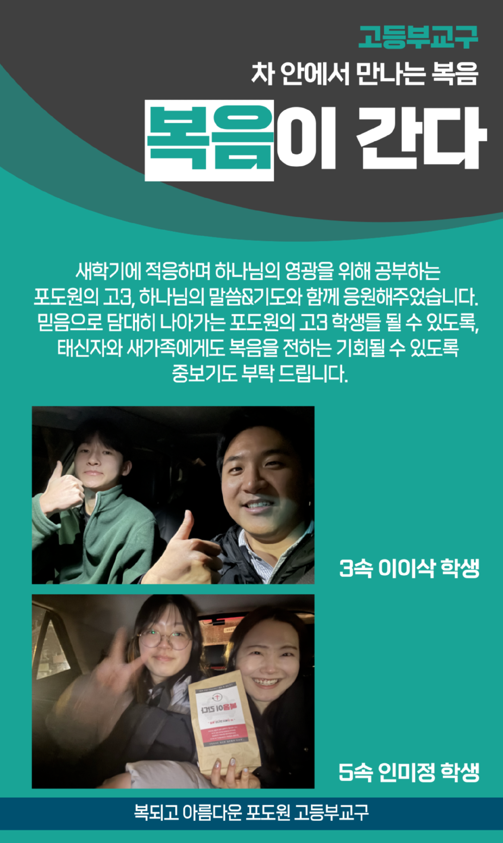 KakaoTalk_20250418_102505903_21.png