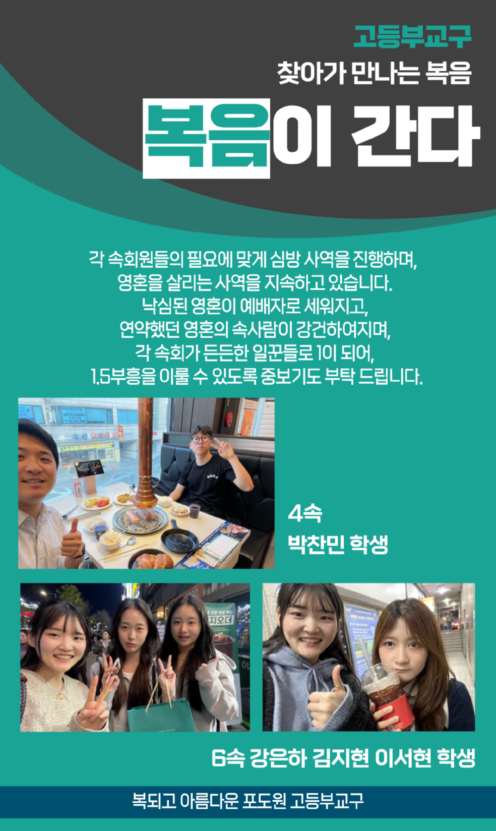 KakaoTalk_20250418_102505903_24.png