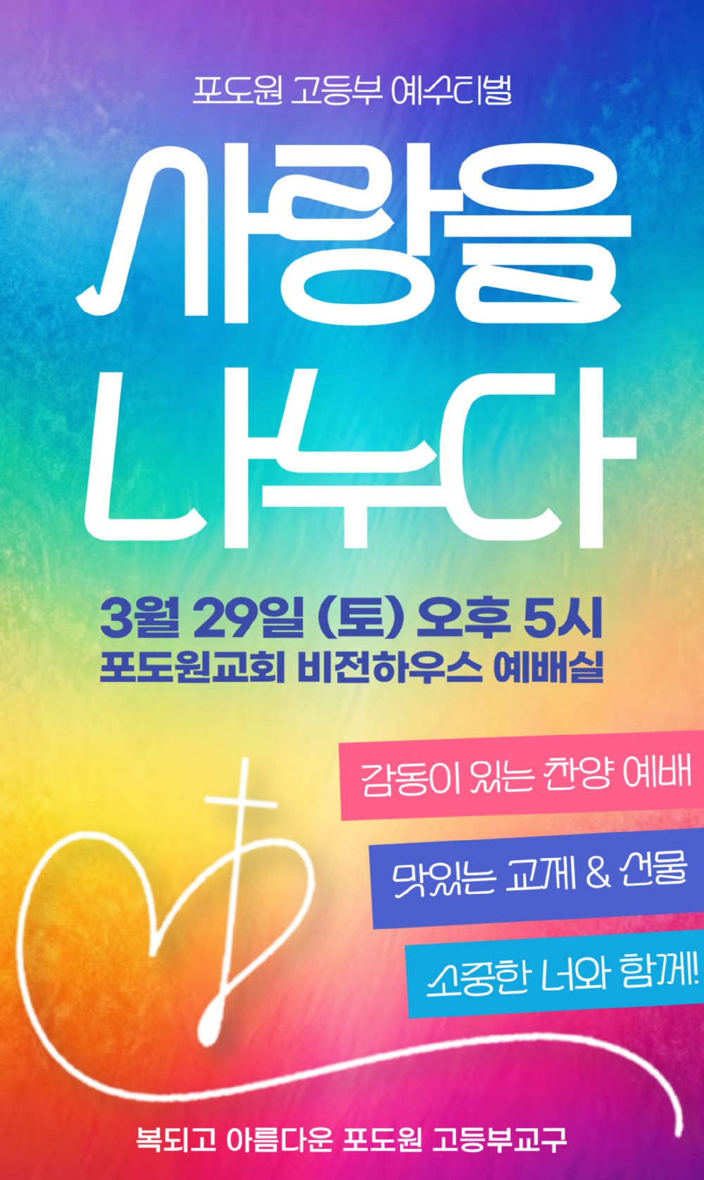KakaoTalk_20250418_102505903_25.jpg