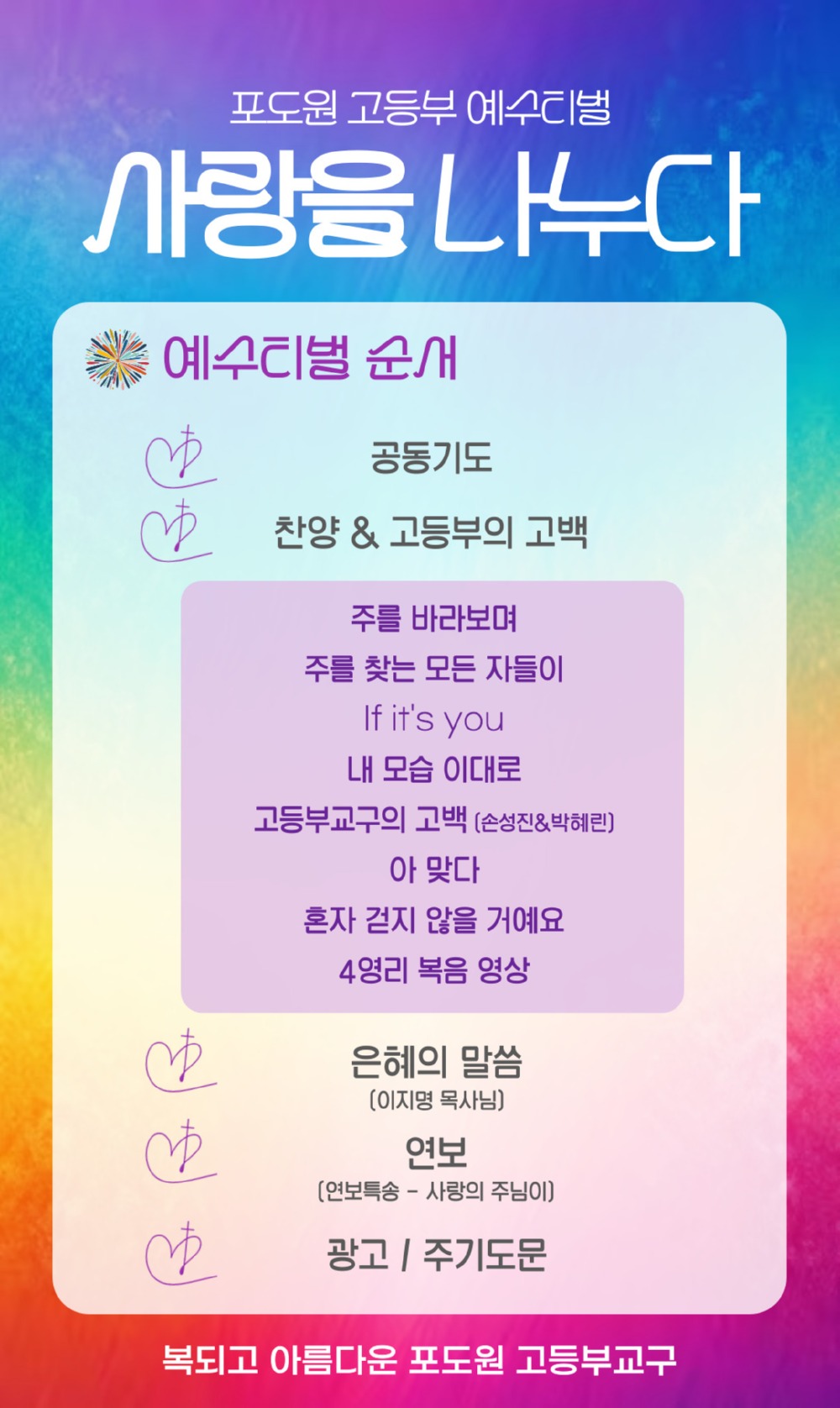 KakaoTalk_20250418_102505903_26.jpg