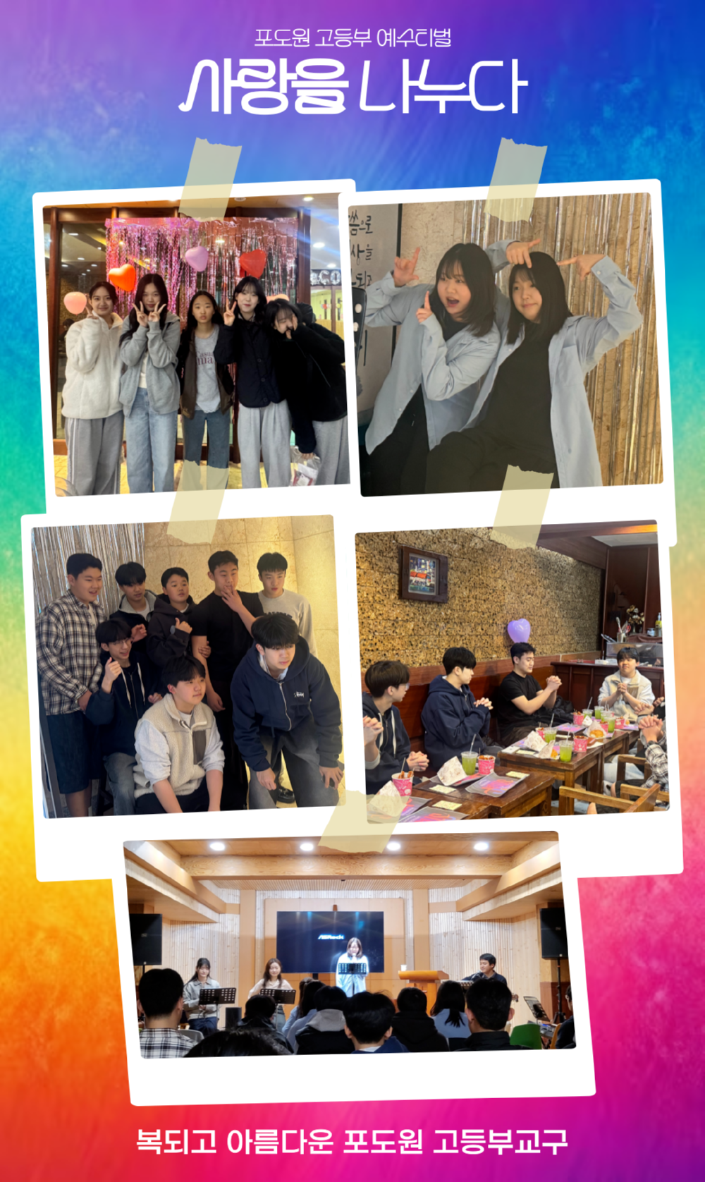 KakaoTalk_20250418_102505903_27.png