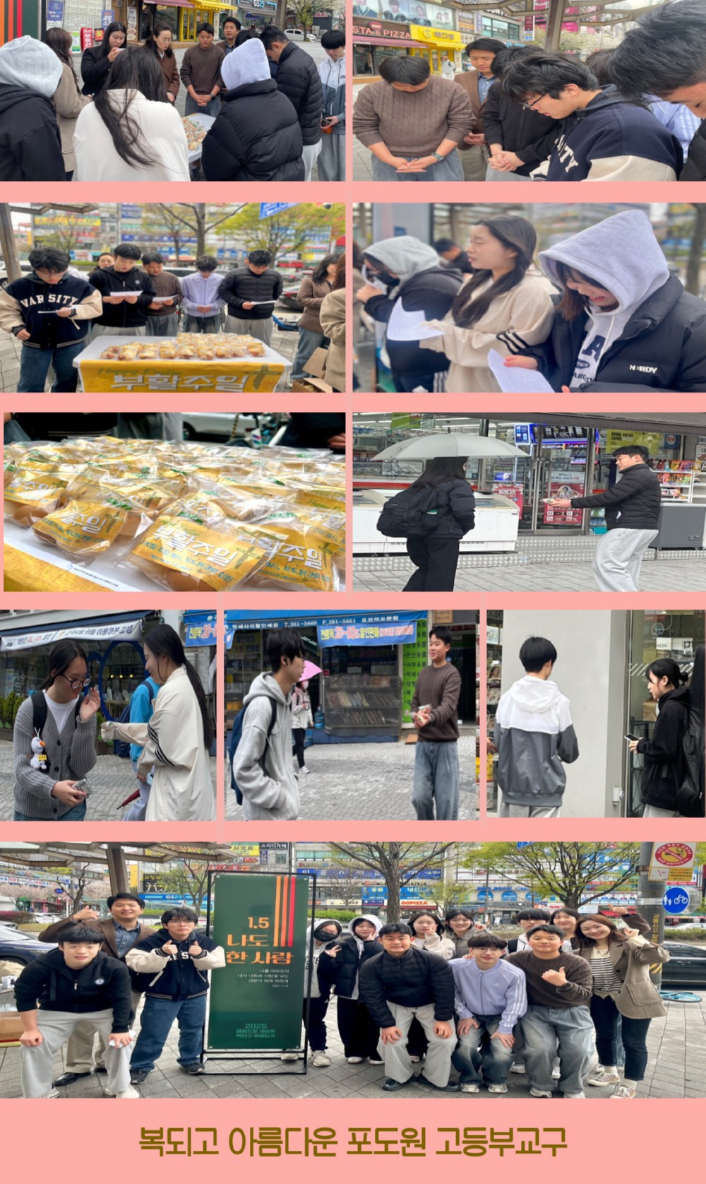 KakaoTalk_20250419_094040139.jpg