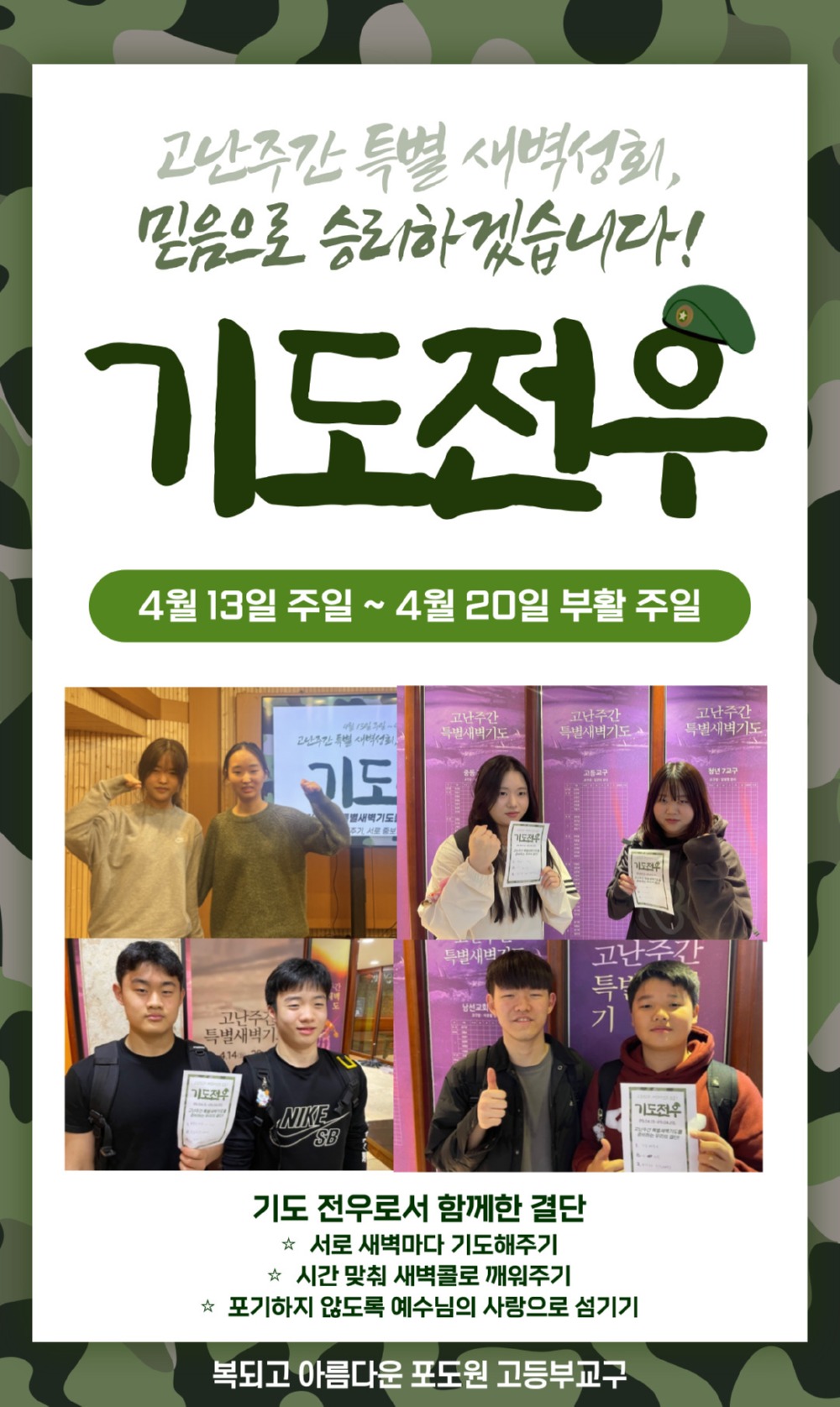 KakaoTalk_20250419_104848449.jpg