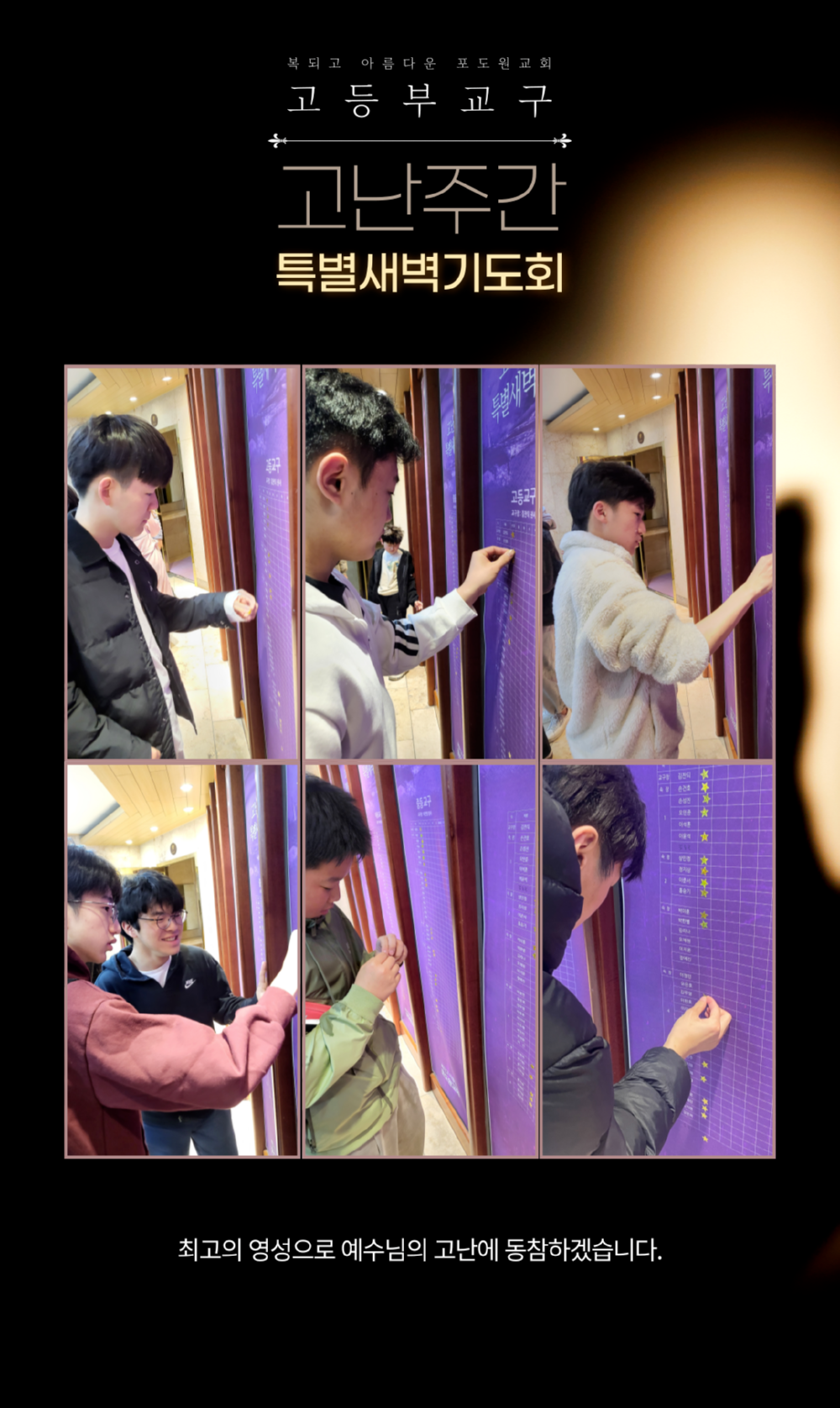 KakaoTalk_20250419_085759081.png