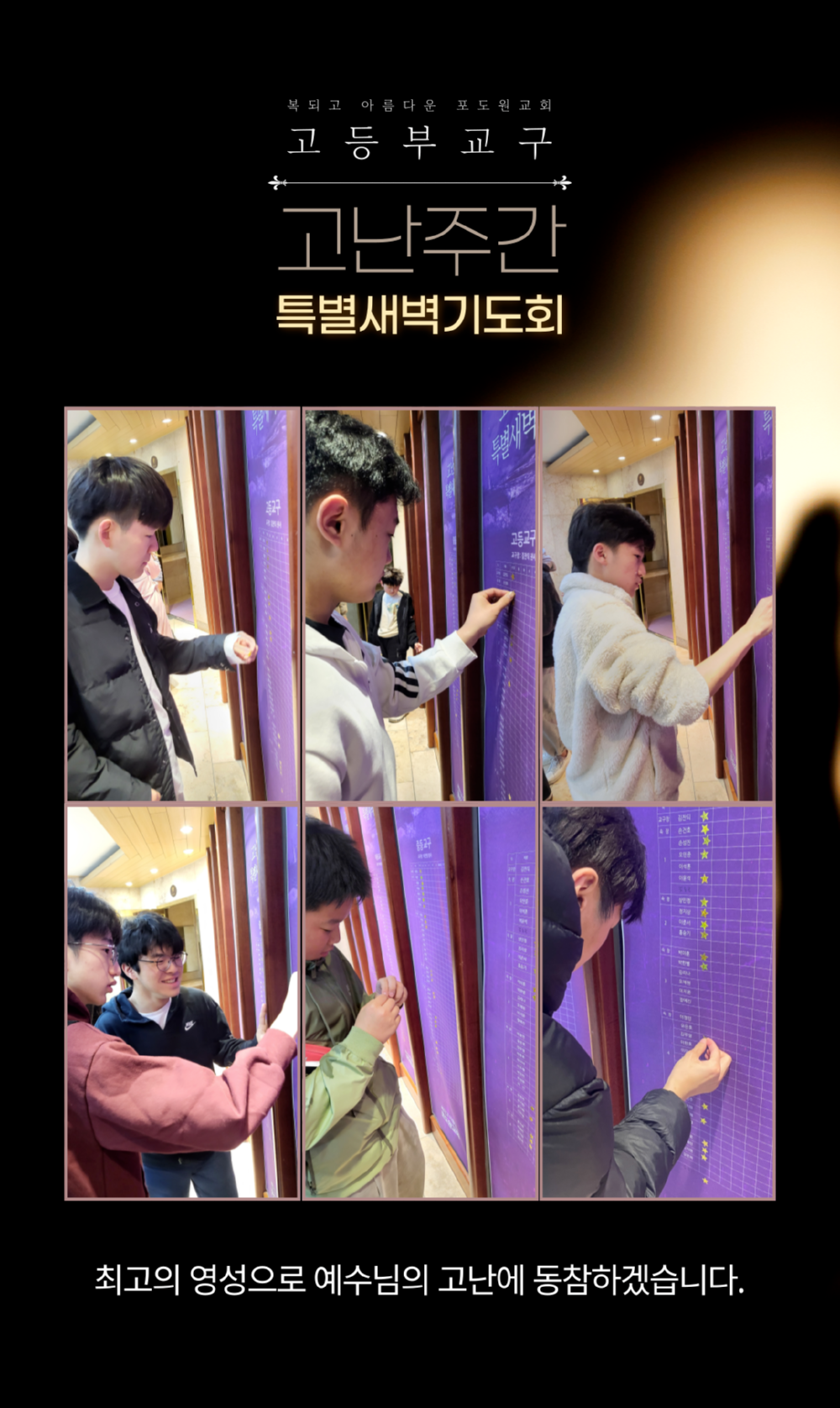KakaoTalk_20250419_090234108.png