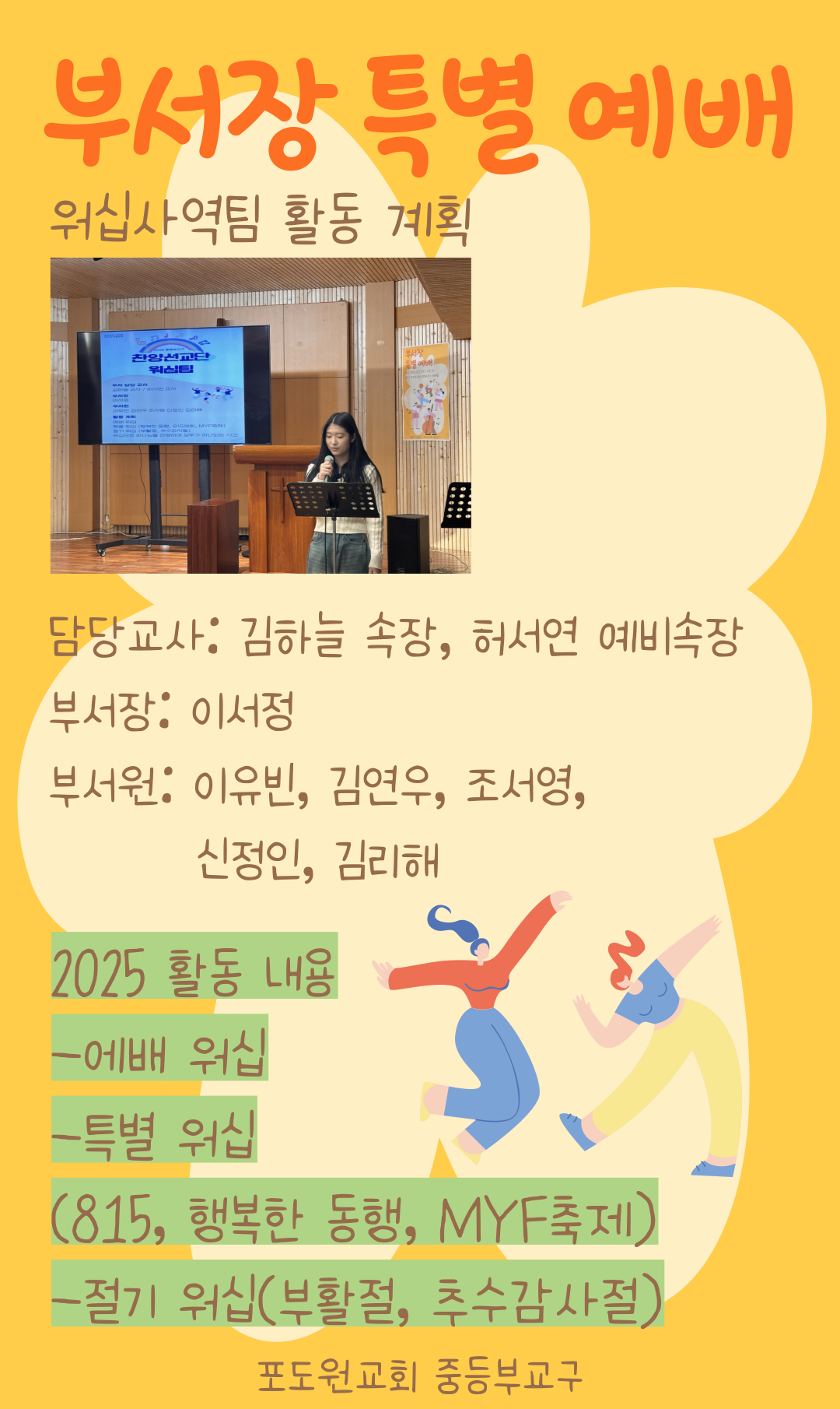 KakaoTalk_Photo_2025-04-24-12-14-04.png