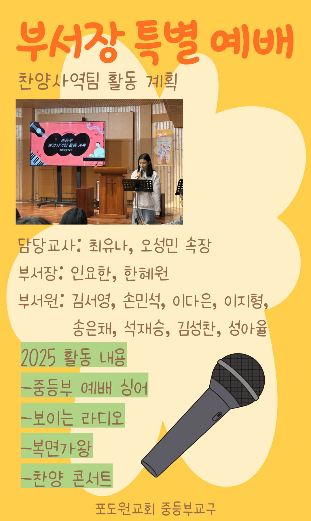 KakaoTalk_Photo_2025-04-24-12-13-57.png