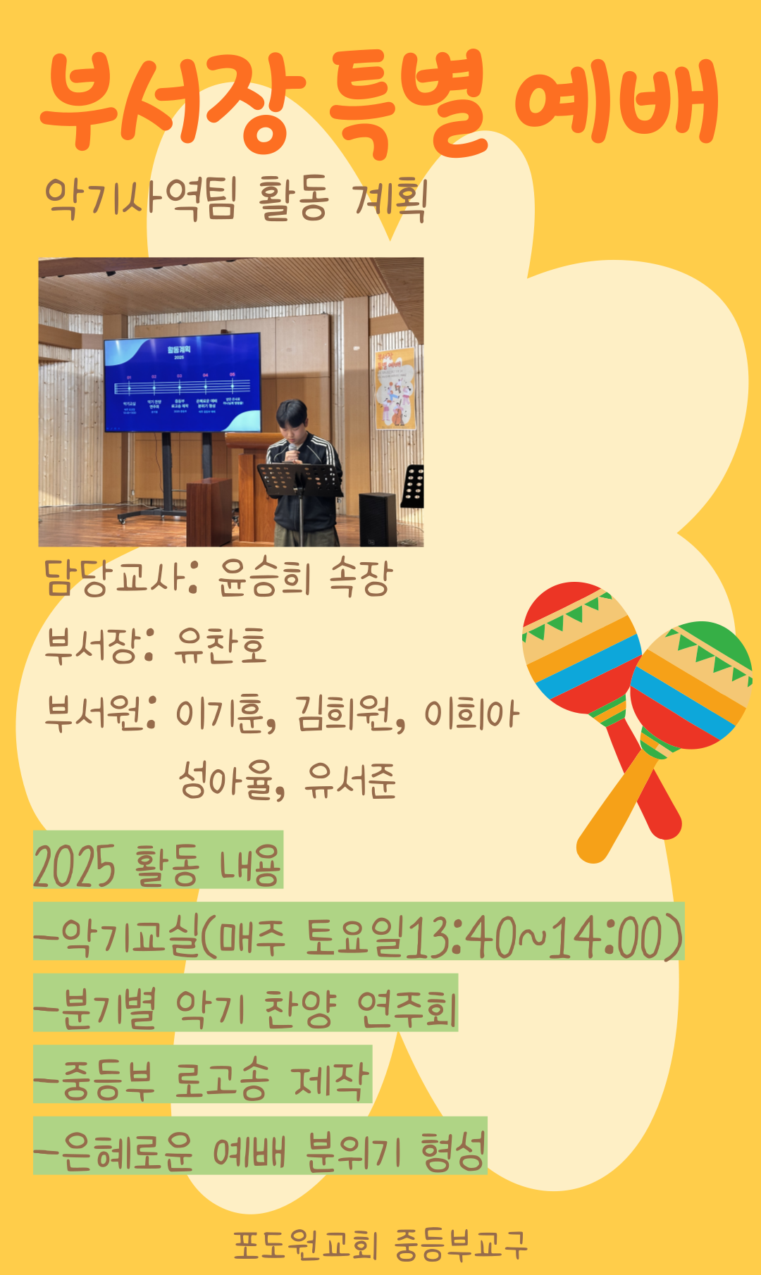 KakaoTalk_Photo_2025-04-24-12-13-50.png