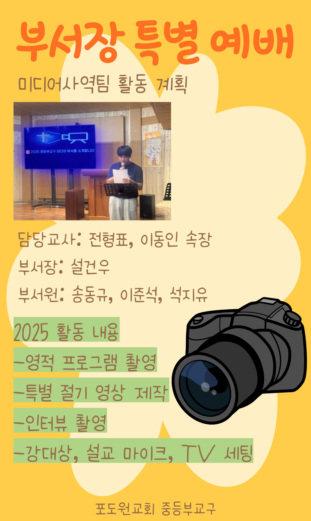 KakaoTalk_Photo_2025-04-24-12-13-31.png