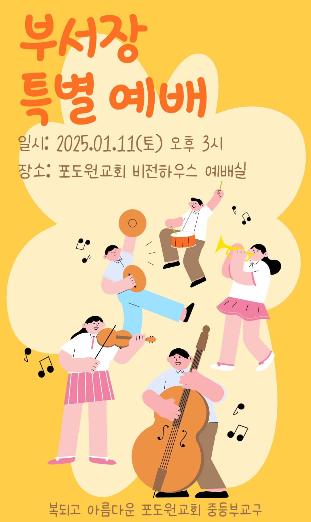 KakaoTalk_Photo_2025-04-24-12-13-18.png
