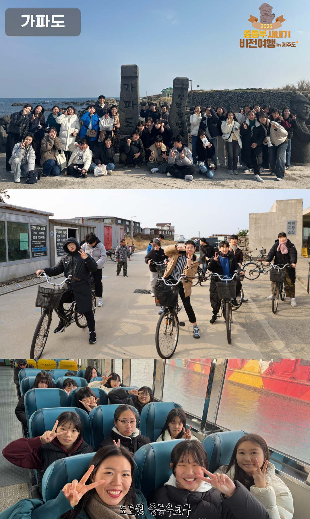 KakaoTalk_Photo_2025-04-24-12-14-48.png