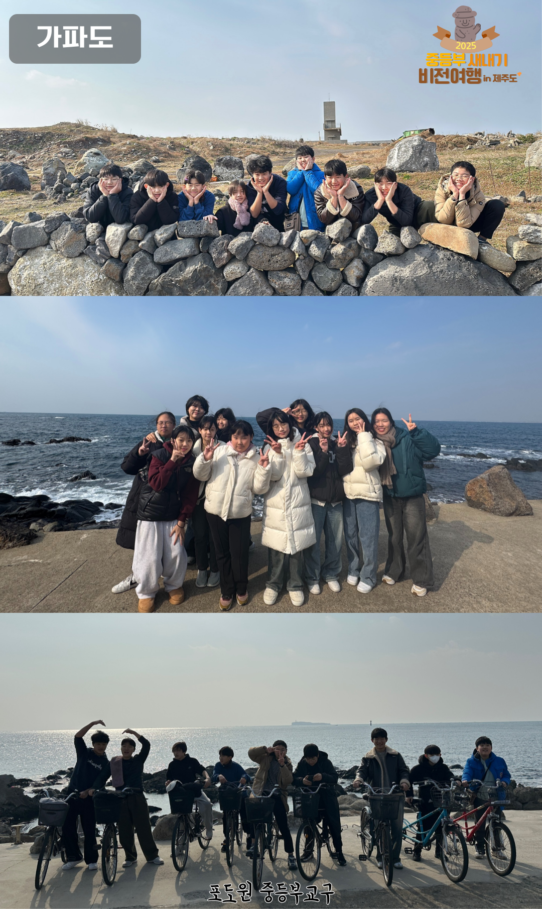 KakaoTalk_Photo_2025-04-24-12-14-41.png