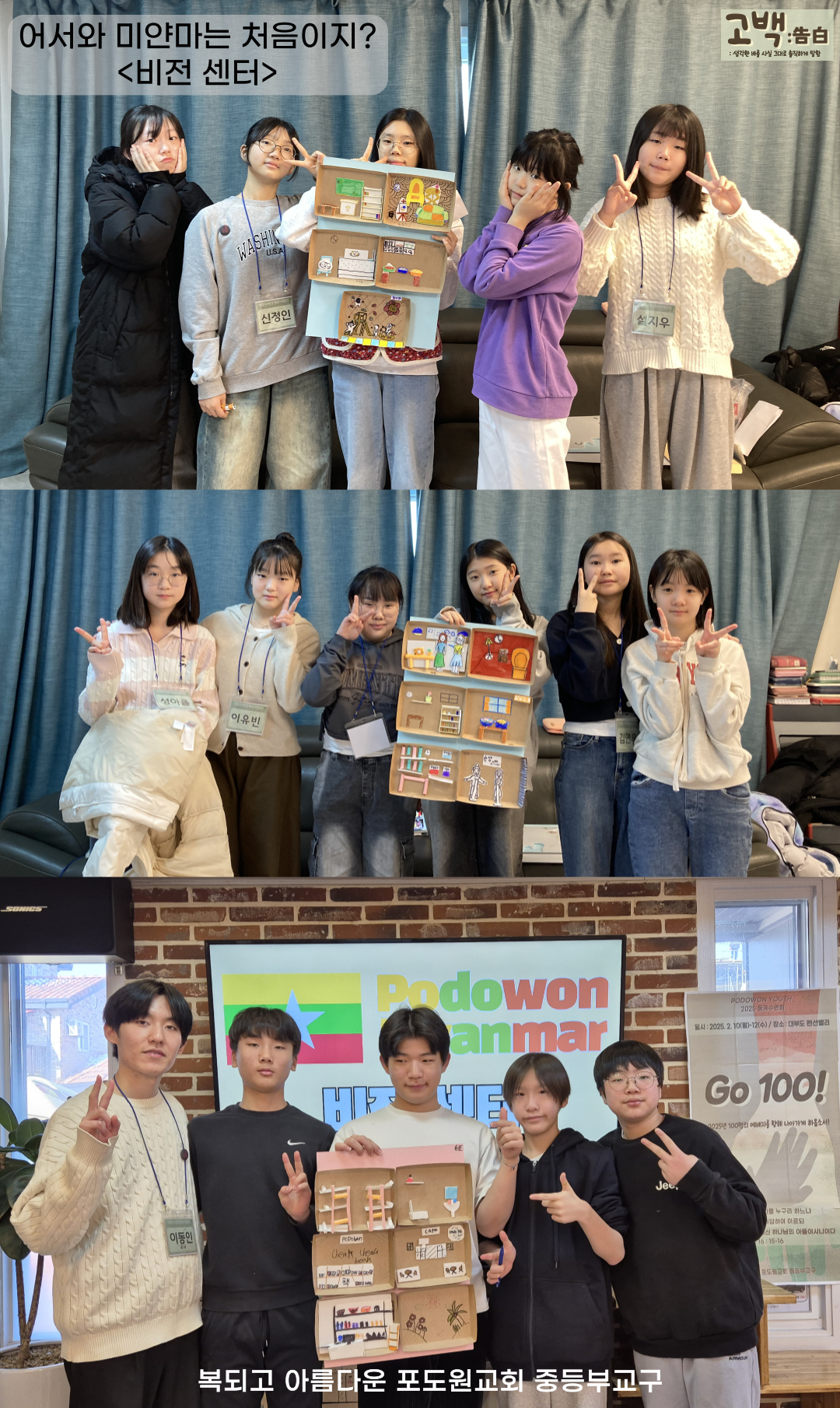 TalkMedia_3561181120732082176_8.png