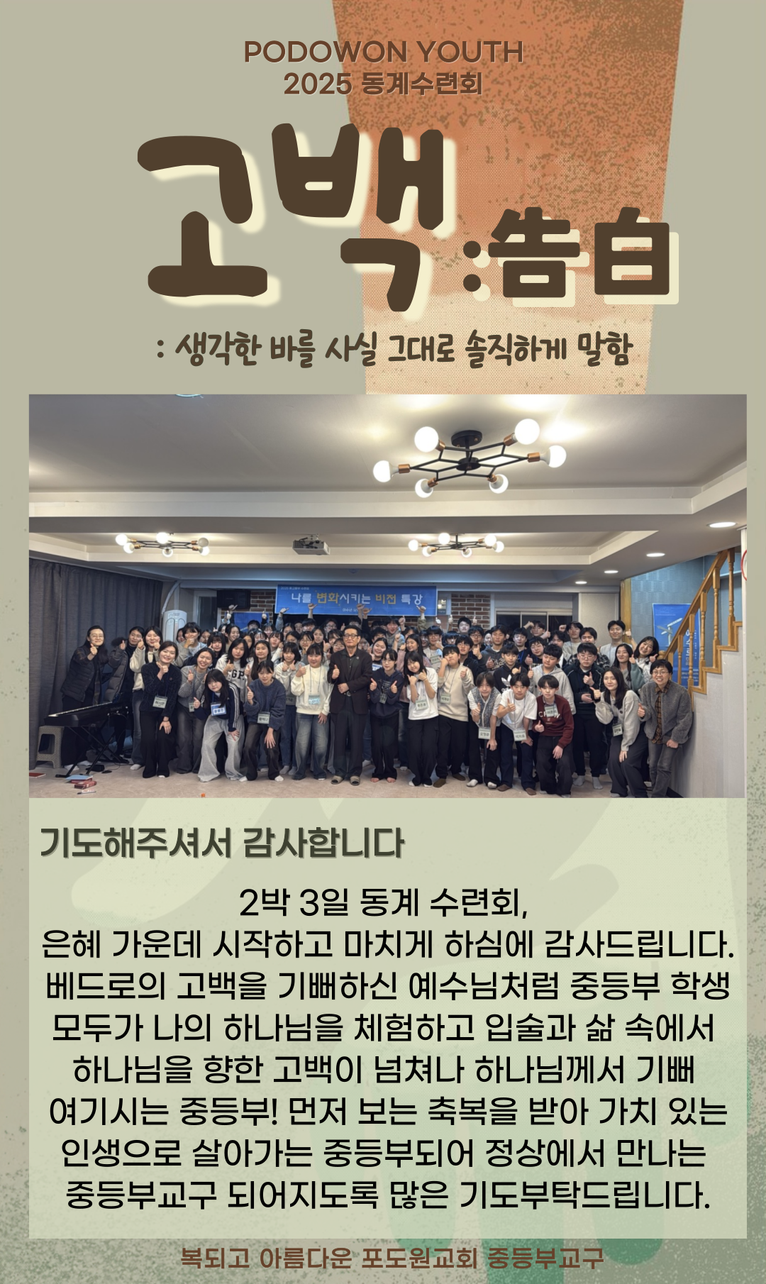 TalkMedia_3552536277918689280_2.png