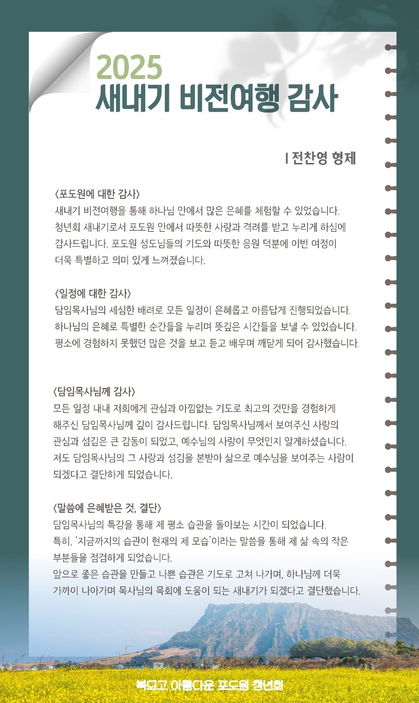 KakaoTalk_20250422_161256326_01.jpg