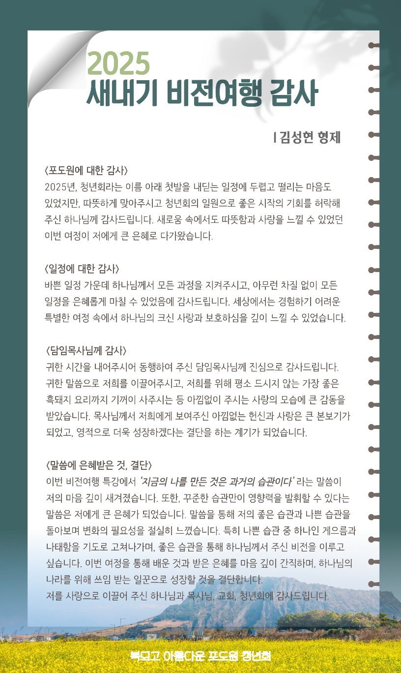 KakaoTalk_20250422_161256326.jpg