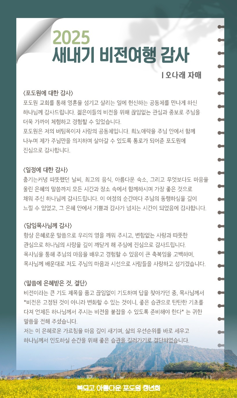 KakaoTalk_20250422_161256326_05.jpg