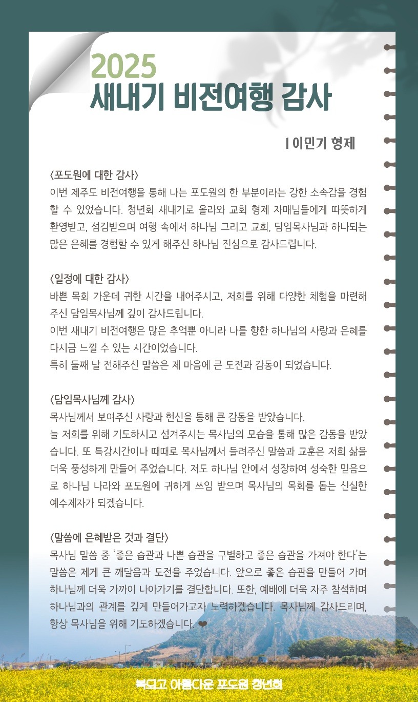 KakaoTalk_20250422_161256326_02.jpg