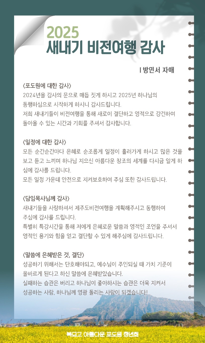 KakaoTalk_20250422_161256326_06.jpg