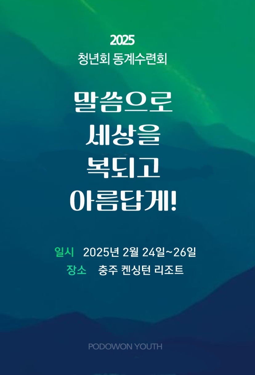 KakaoTalk_20250422_161056216.jpg