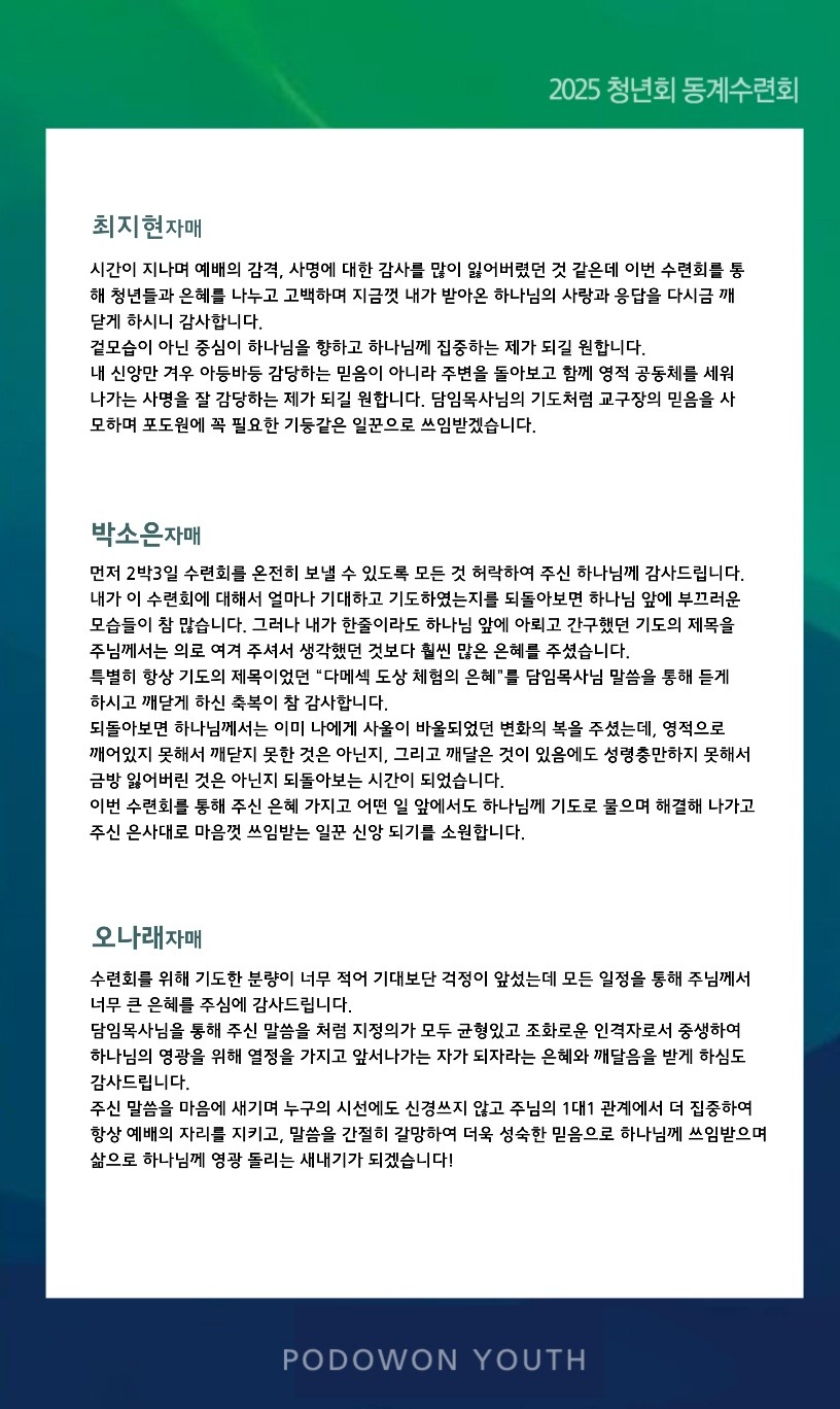 KakaoTalk_20250422_161056216_21.jpg