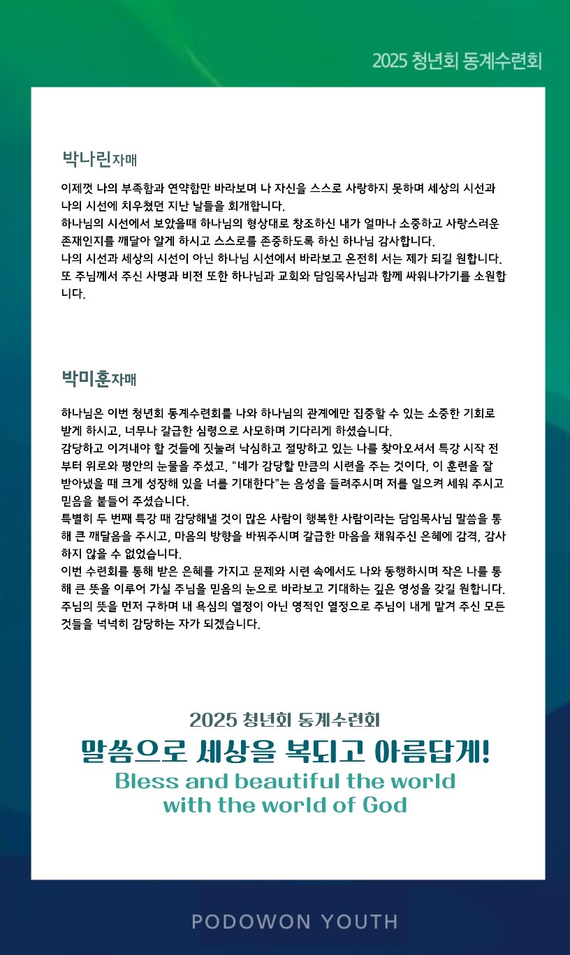 KakaoTalk_20250422_161056216_20.jpg