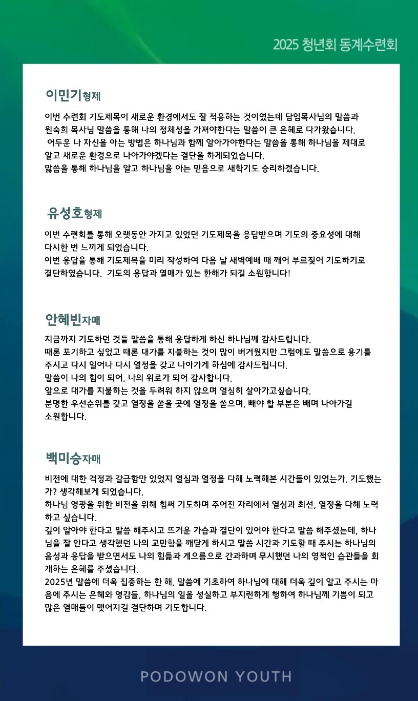 KakaoTalk_20250422_161056216_22.jpg