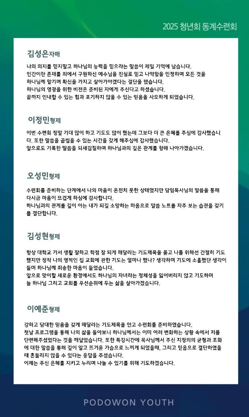 KakaoTalk_20250422_161056216_23.jpg