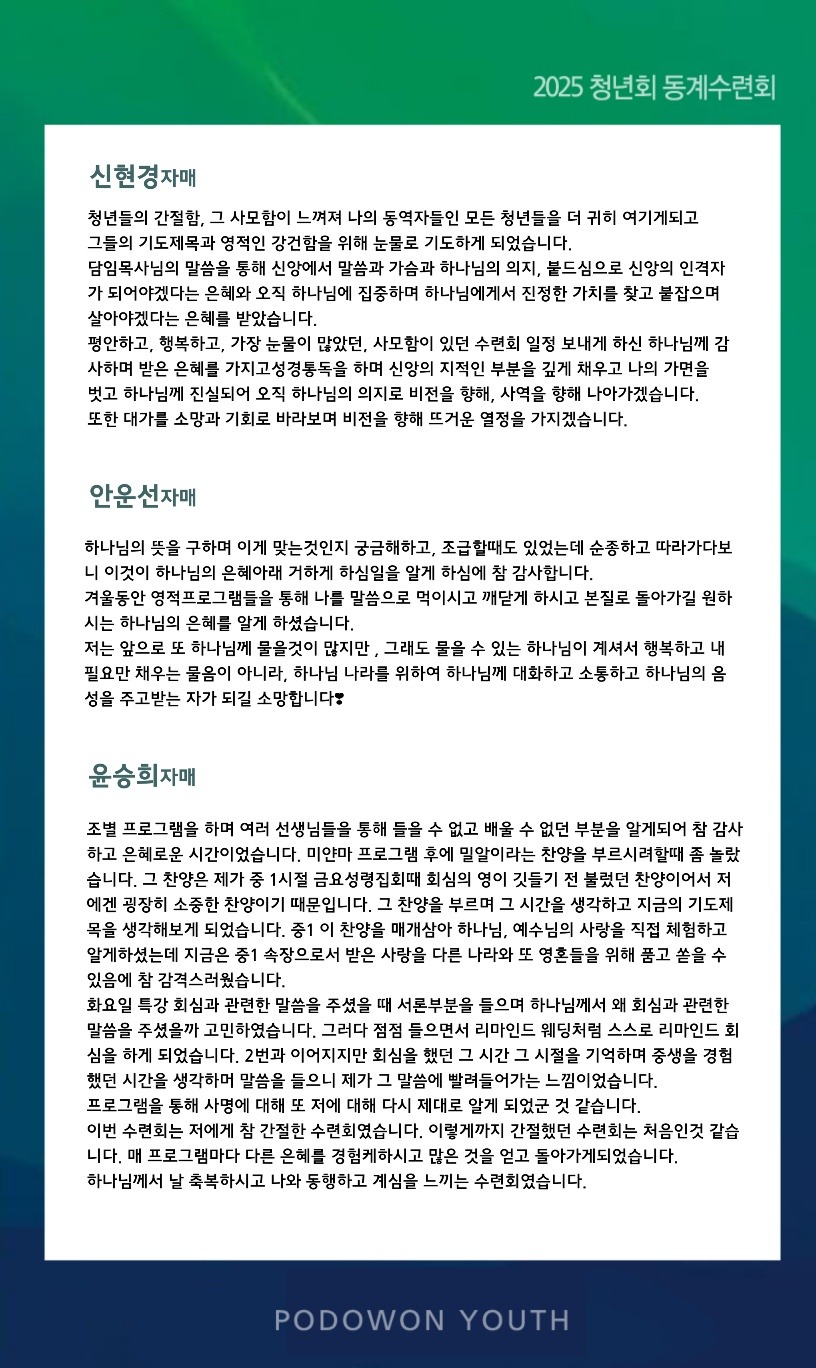 KakaoTalk_20250422_161056216_24.jpg