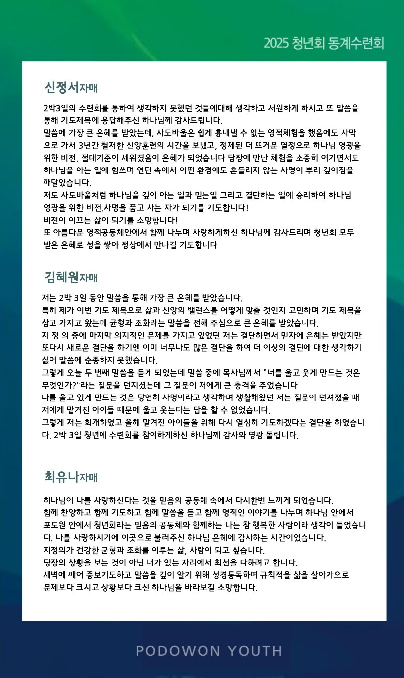 KakaoTalk_20250422_161056216_25.jpg