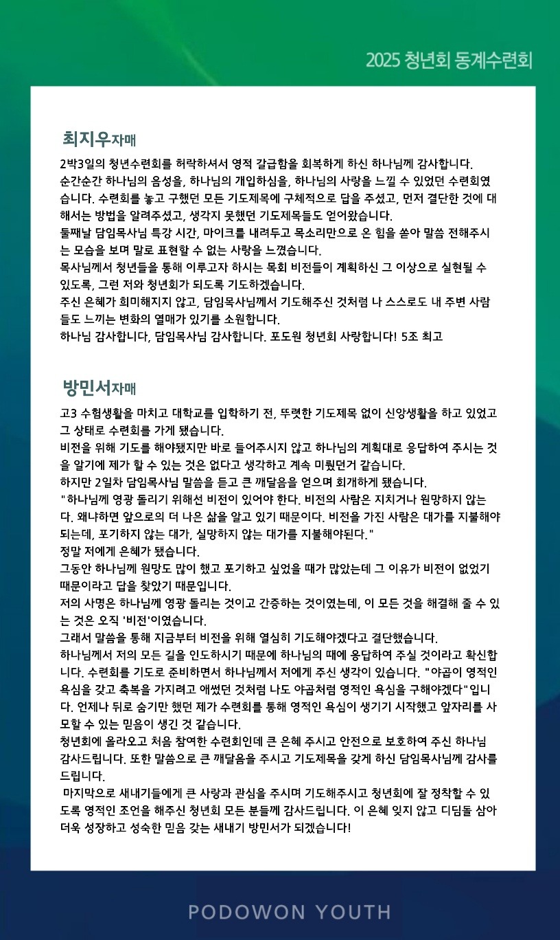 KakaoTalk_20250422_161056216_26.jpg