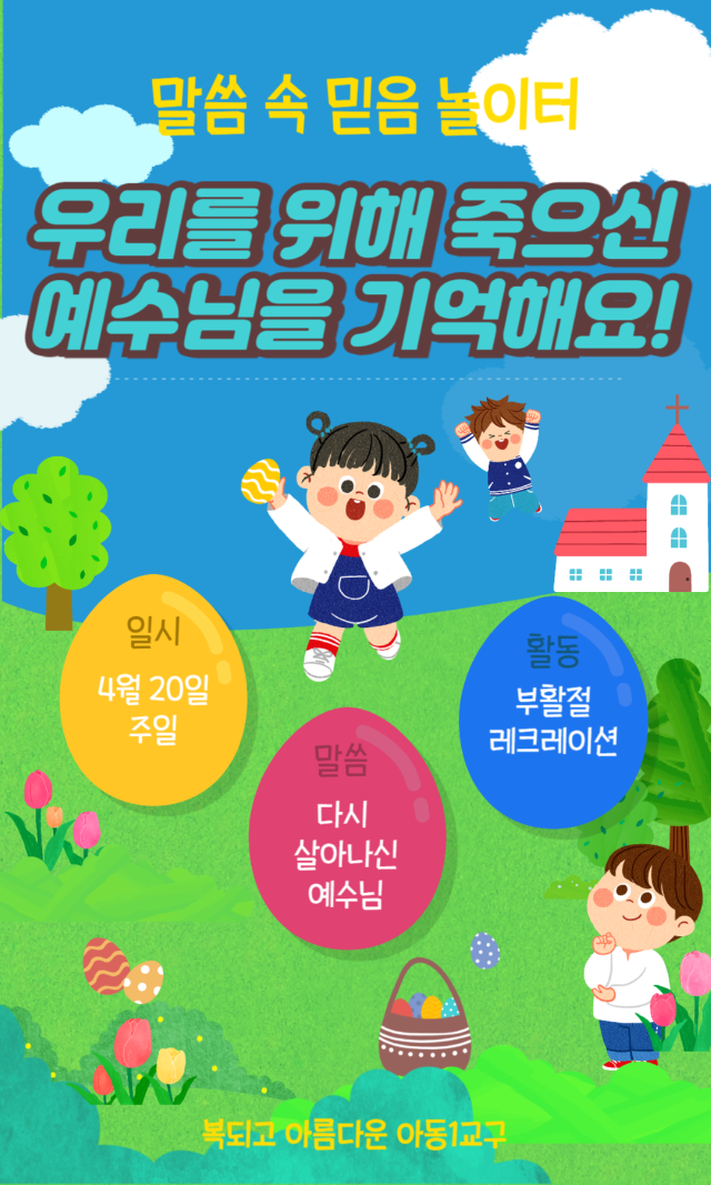 KakaoTalk_20250422_160031152.png