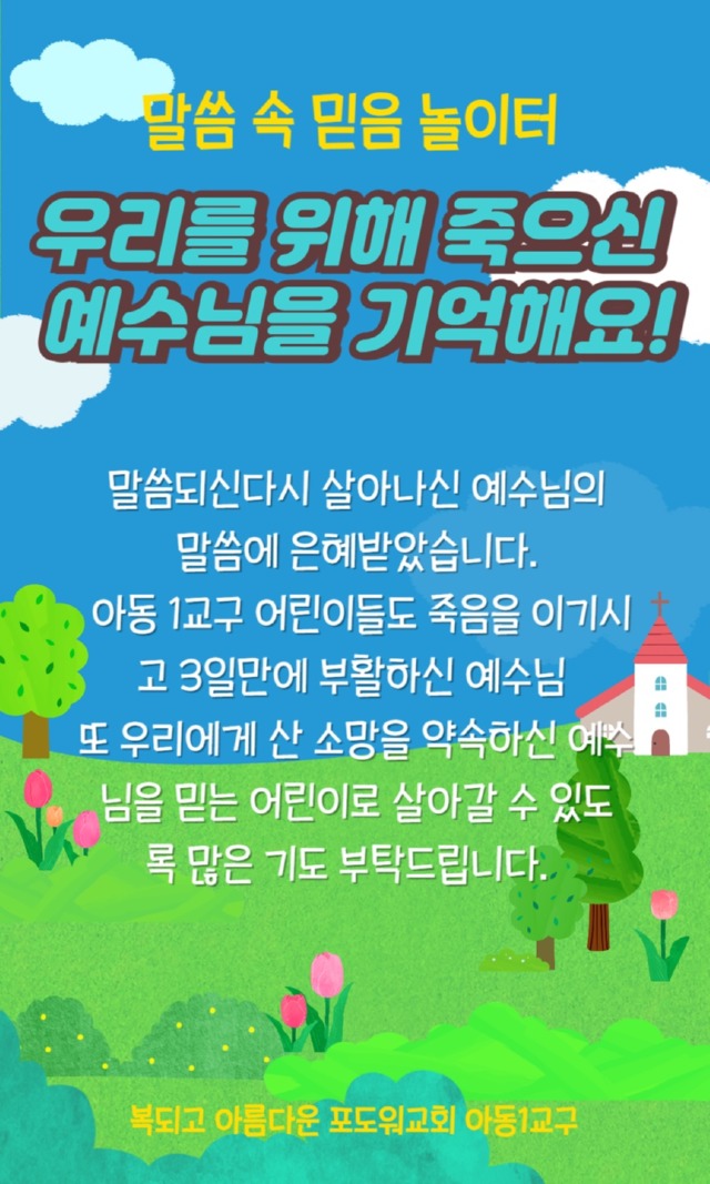KakaoTalk_20250427_175738124.jpg