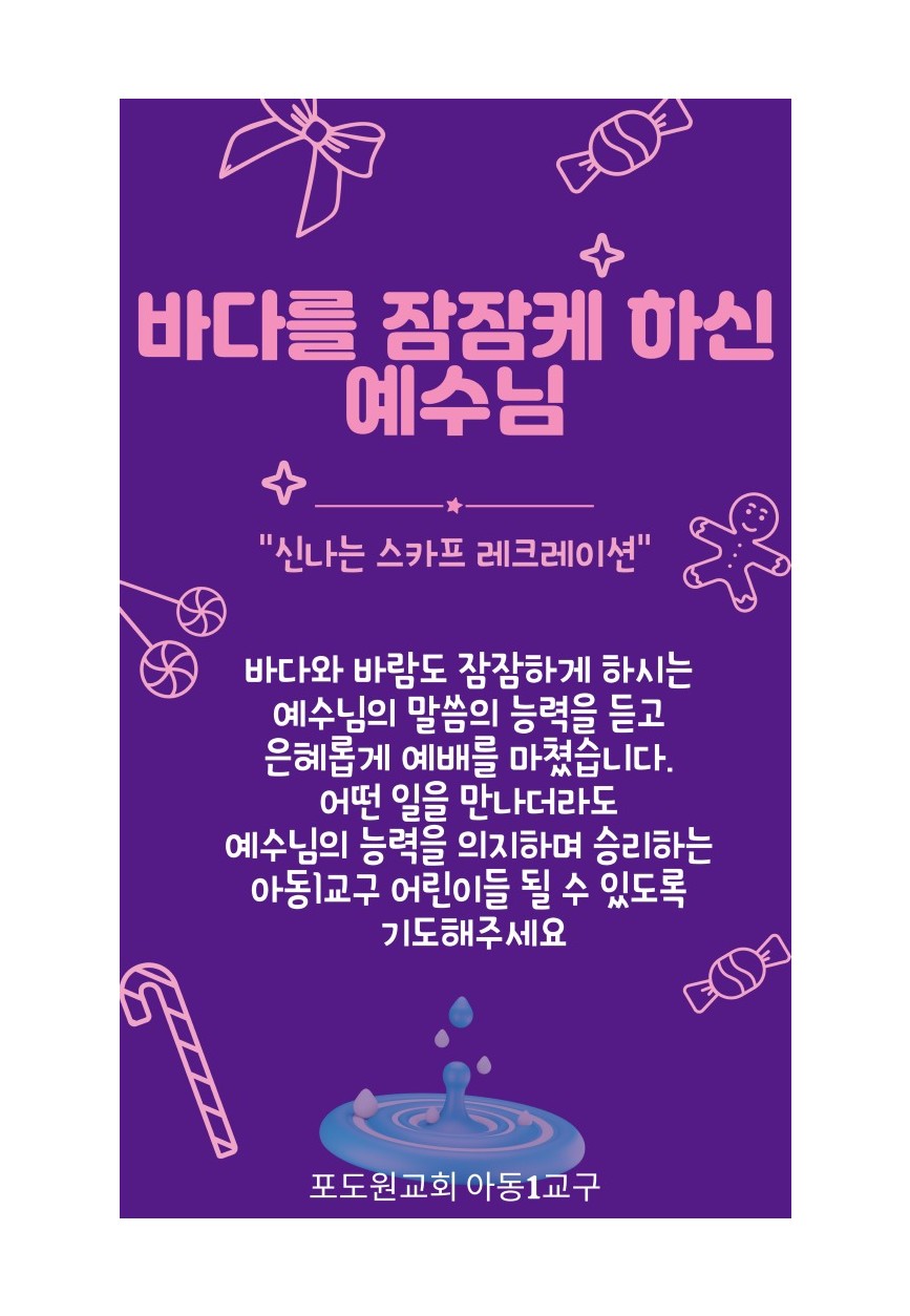 KakaoTalk_20250415_162128130.jpg