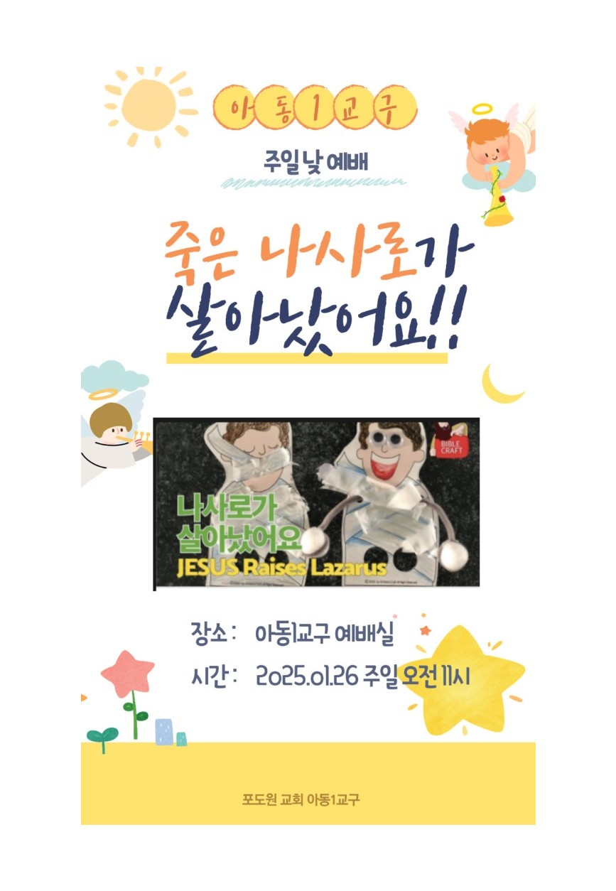 KakaoTalk_20250415_163651588.jpg