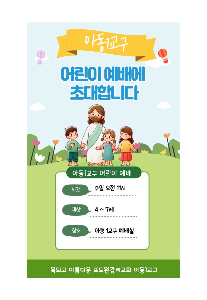 KakaoTalk_20250415_163822732.jpg