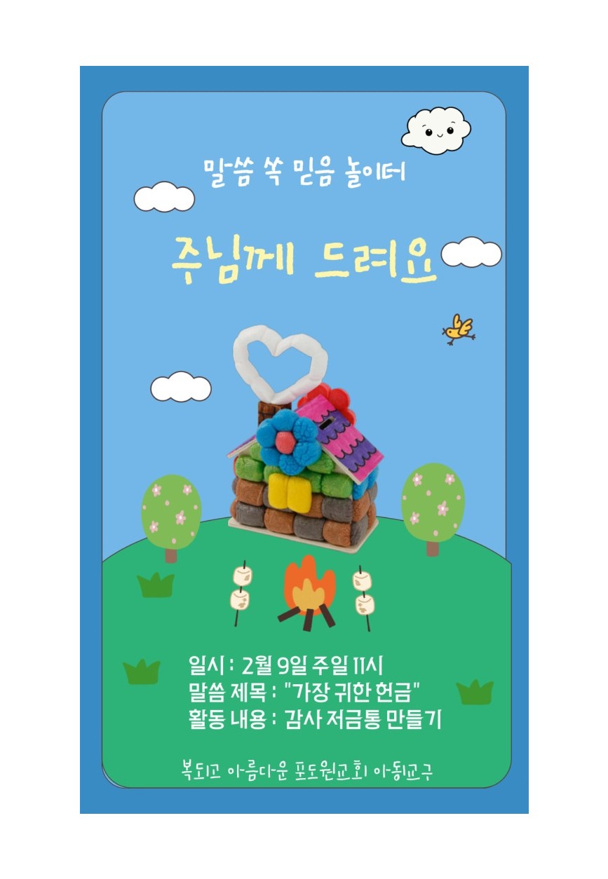 KakaoTalk_20250415_164400751.jpg