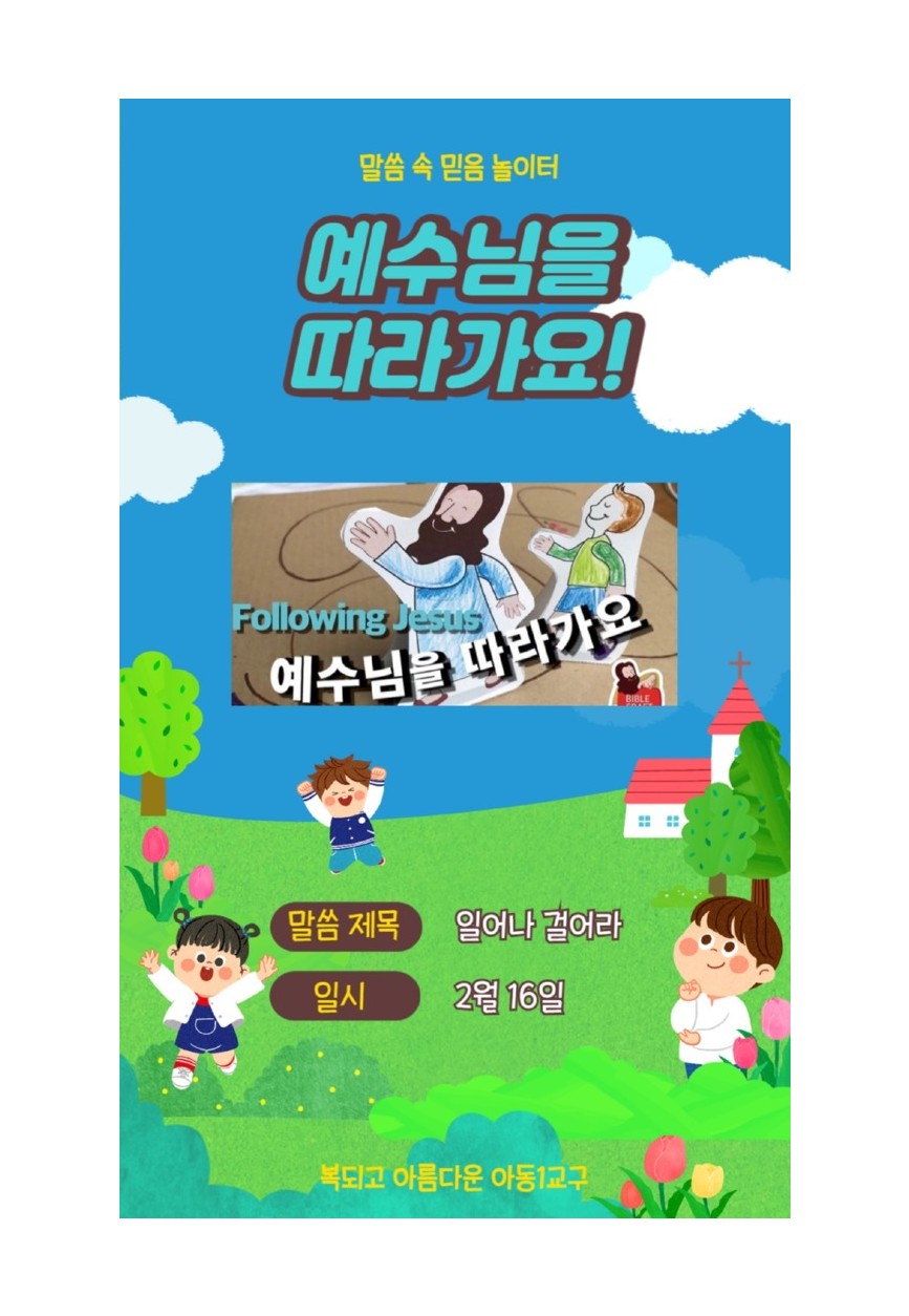 KakaoTalk_20250415_164414337.jpg